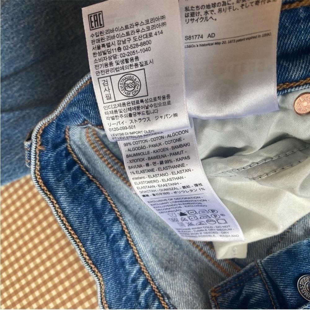 Levi's Wedgie fit Button Fly denim‎ jeans. Size 26 - Picture 6 of 16